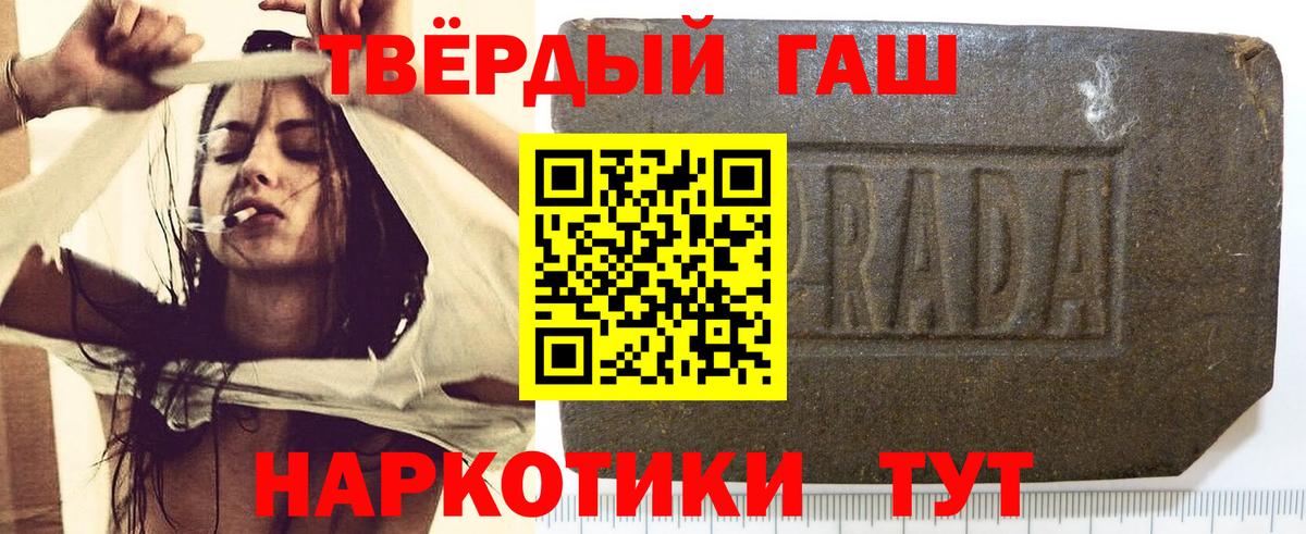 Киселёвск  ГАШ гарик  ГАШ  Вход с VPN 