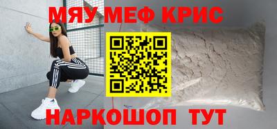 ALPHA PVP Волжск
