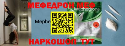 спайс Волжский