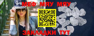 молекула духа Волгодонск