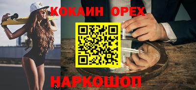 спайс Волжский