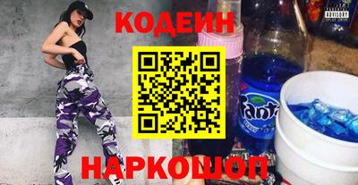молекула духа Волгодонск