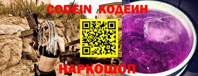 ALPHA PVP Волжск