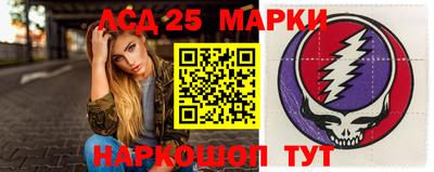 молекула духа Волгодонск
