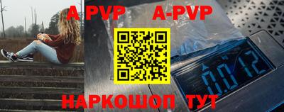спайс Волжский