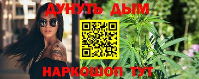 молекула духа Волгодонск
