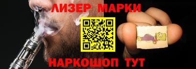 молекула духа Волгодонск
