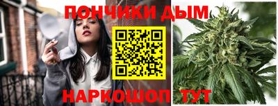 каннабис Гагарин