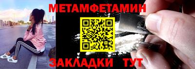 спайс Волжский