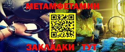 каннабис Гагарин