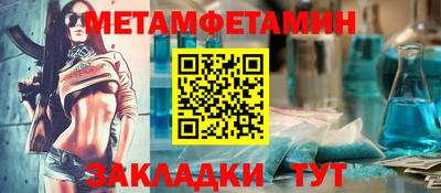 молекула духа Волгодонск