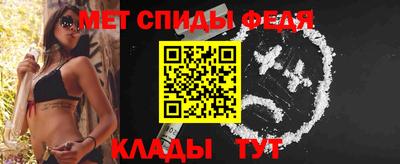 спайс Волжский