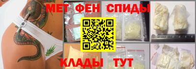 молекула духа Волгодонск