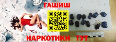 спайс Волжский