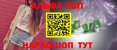 apvp Гатчина