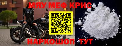 спайс Волжский