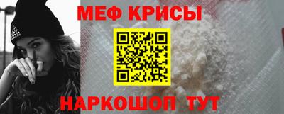 молекула духа Волгодонск
