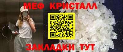 спайс Волжский