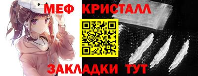 спайс Волжский