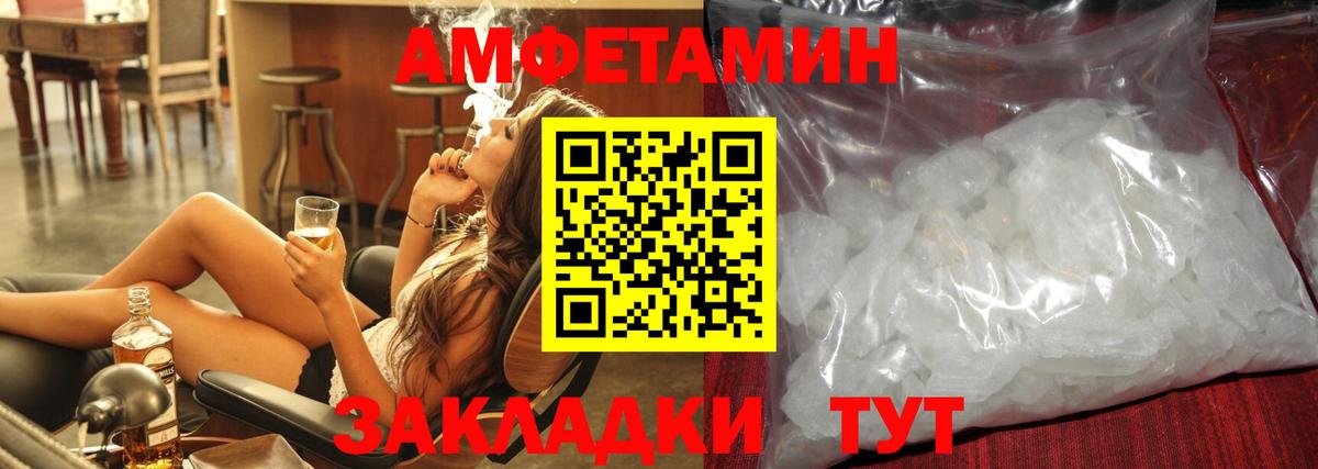 МЕТАМФЕТАМИН пудра  МЕТАМФЕТАМИН пудра  Киселёвск  Вход с VPN 
