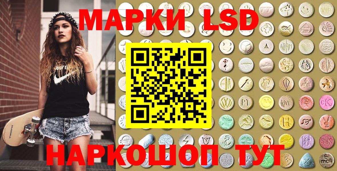 Лсд 25  ГАШ  Конопля  Мефедрон  NBOMe  Вход с VPN  Киселёвск  МЕФ кристаллы 